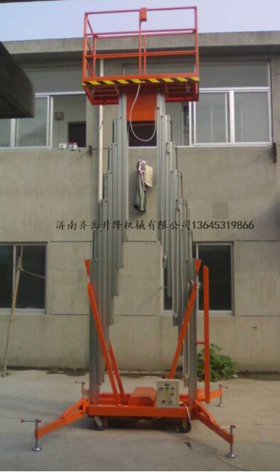 福建漳州鯤鵬物業(yè)鋁合金升降平臺