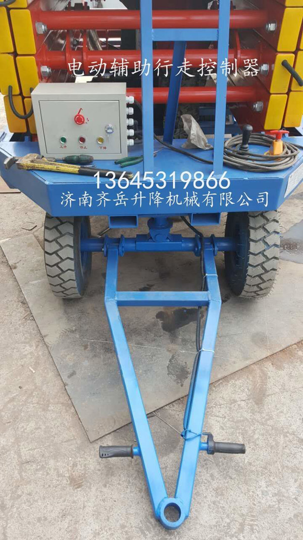 湖南永州祁陽縣東圣安保服務(wù)公司常規(guī)（6米）電動輔助行走式升降平臺