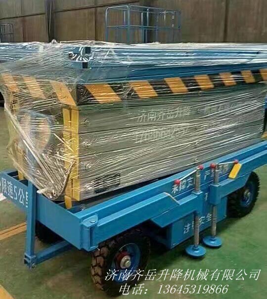 河北邯鄲邯大公路沙口村移動式升降平臺  