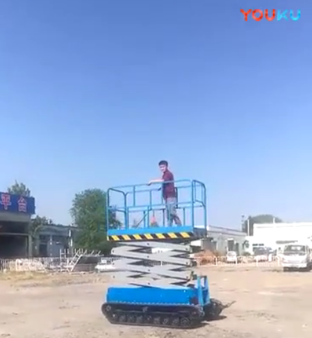 履帶式升降平臺
