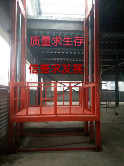 導(dǎo)軌式升降平臺(tái)