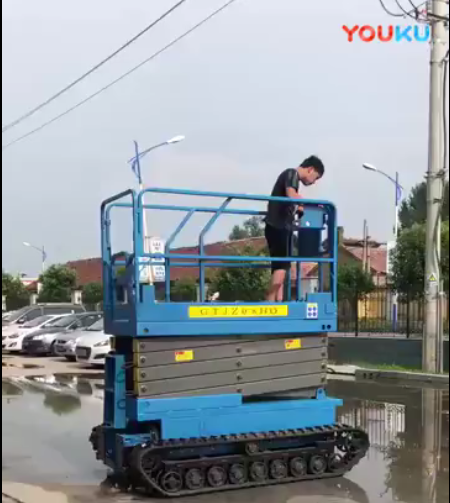 履帶式升降平臺