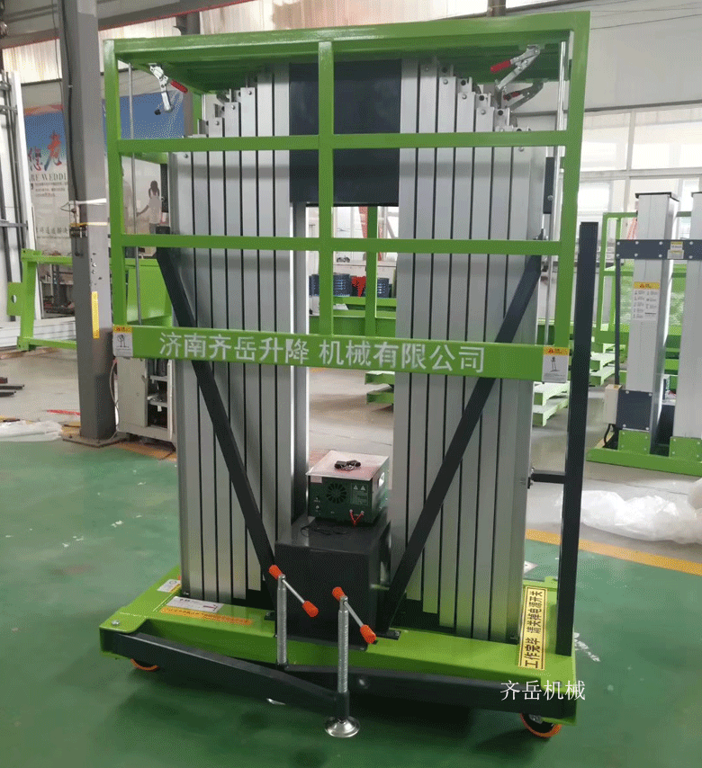 煙臺華威工業(yè)園鋁合金雙柱8米升降平臺(直流電源）