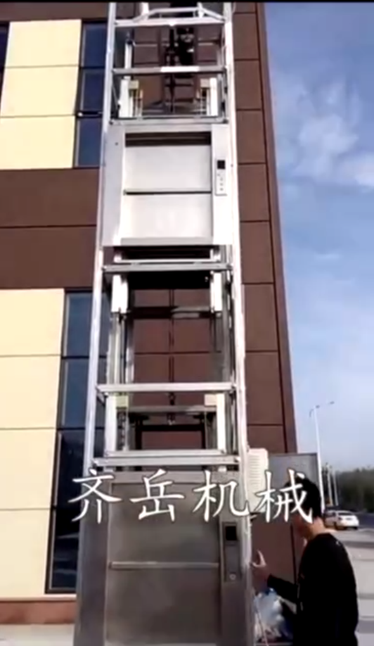 傳菜式升降機