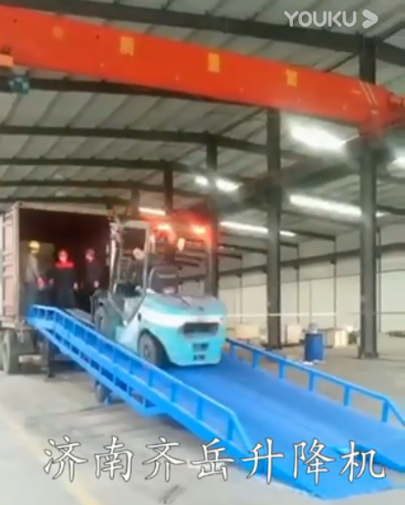 移動式登車橋