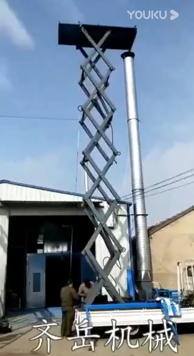 車載剪叉式升降平臺