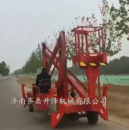 曲臂式升降平臺