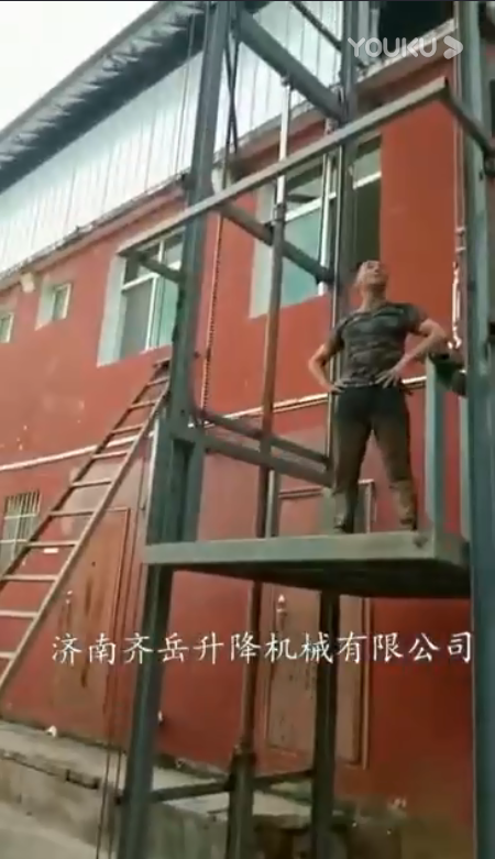 導軌式升降平臺