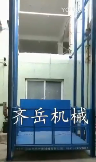 導軌式升降貨梯