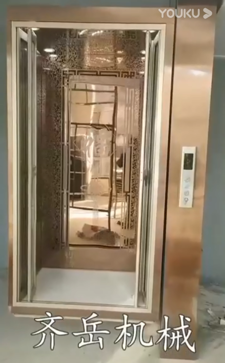 家用升降平臺