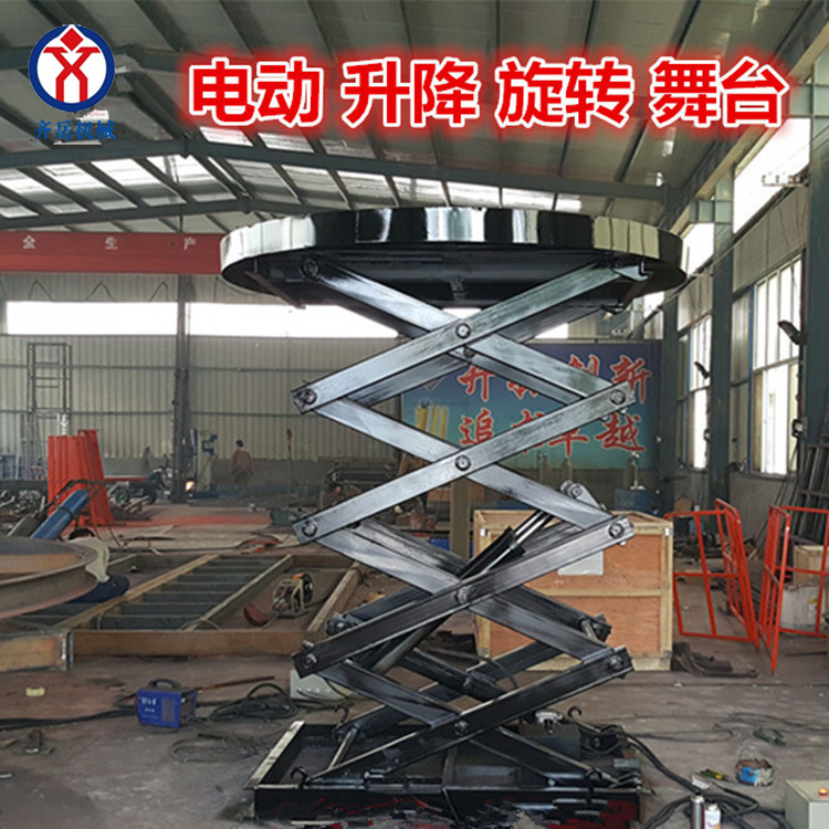 液壓旋轉(zhuǎn)升降舞臺(tái)